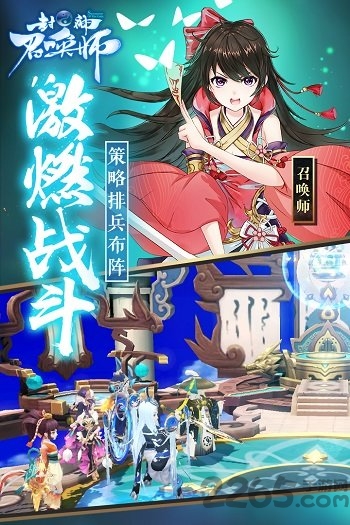 封神召唤师手游变态版