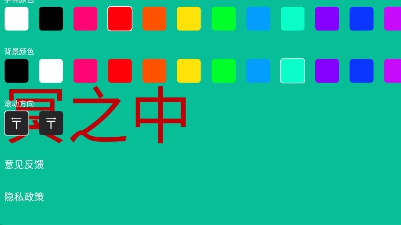 zk字幕app