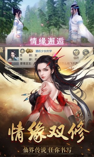 地藏伏魔录红包版手游