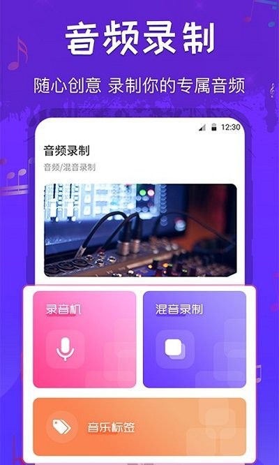 玩转音频剪辑客户端