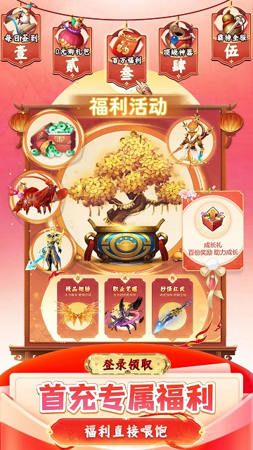 九州幻境城bt版