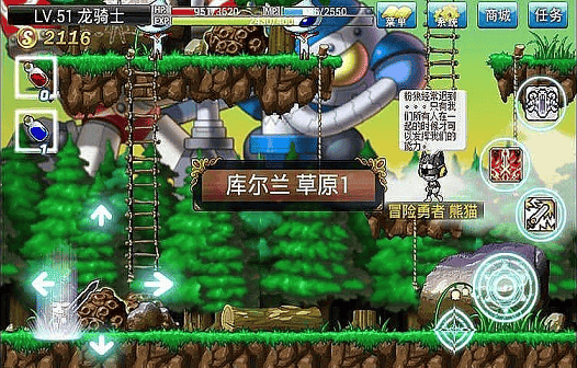 单机冒险岛内购破解版