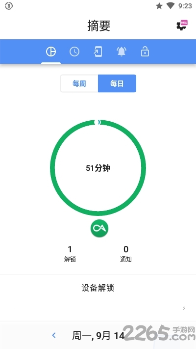 actiondash中文版