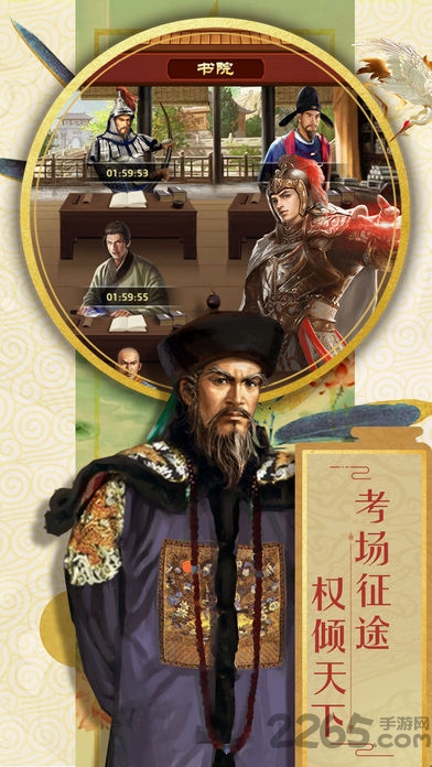 青天大老爷最新版