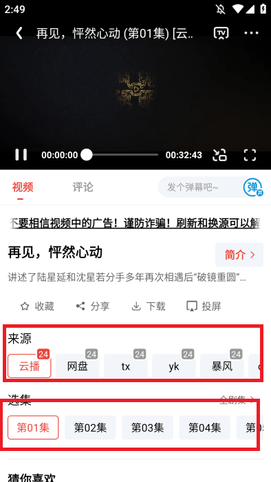 桃子趣看最新版下载
