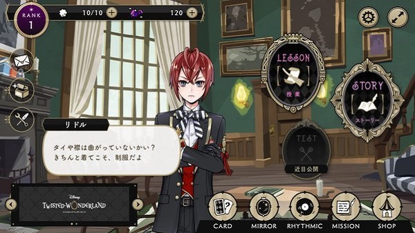 迪士尼扭曲仙境日服下载