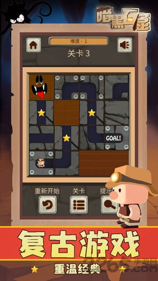 暗黑石窟最新版