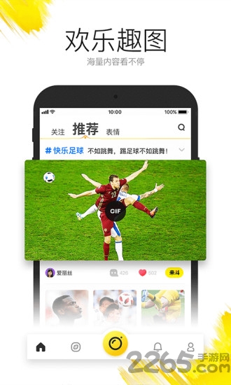 咖萌手机版
