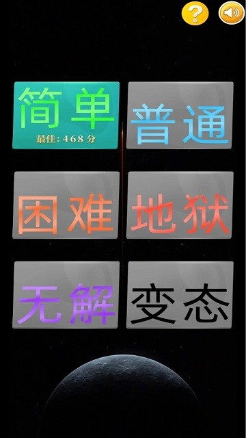 蜘蛛纸牌接龙游戏