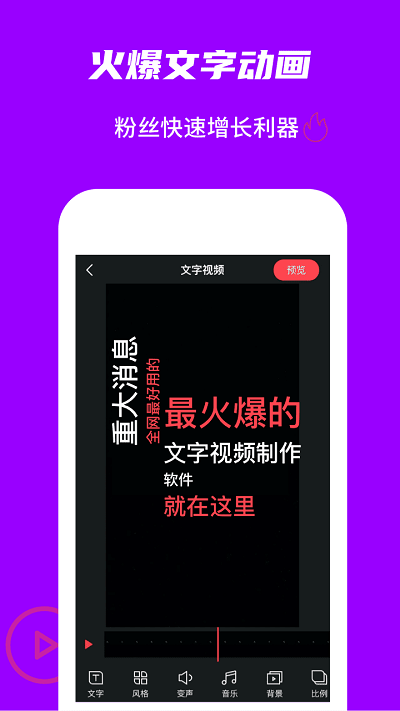 玩画app官方版
