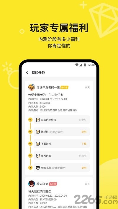 豌豆荚哔哔最新版