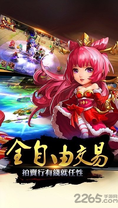 4399梦幻三国手机版