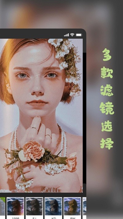 彩虹滤镜相机app