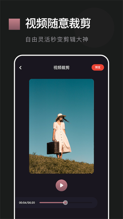 花生视频编辑app