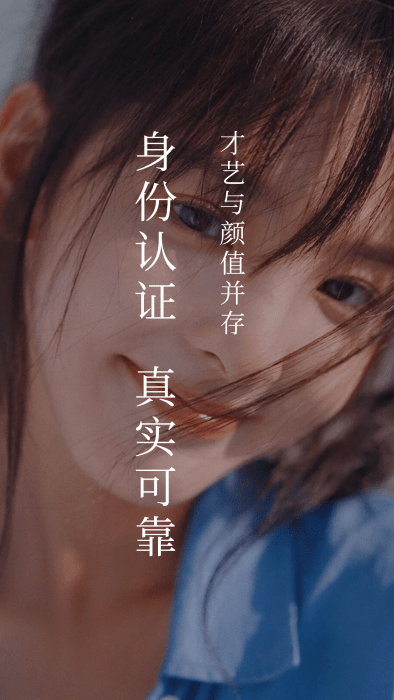 狐狸聊聊app