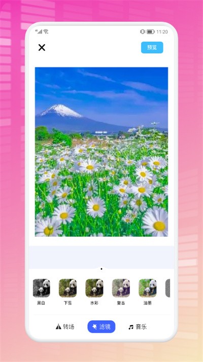 轻节奏视频制作最新版