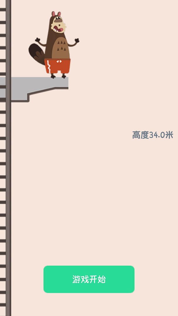 奇奇怪马戏团手游