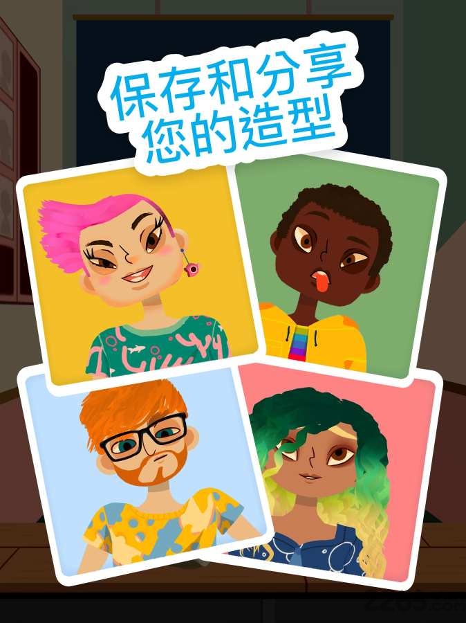 托卡美发沙龙4可破解化妆版