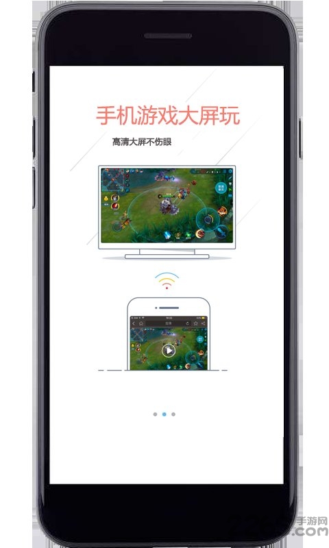 电视投屏玩家手机版