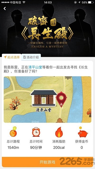 手机向向软件下载