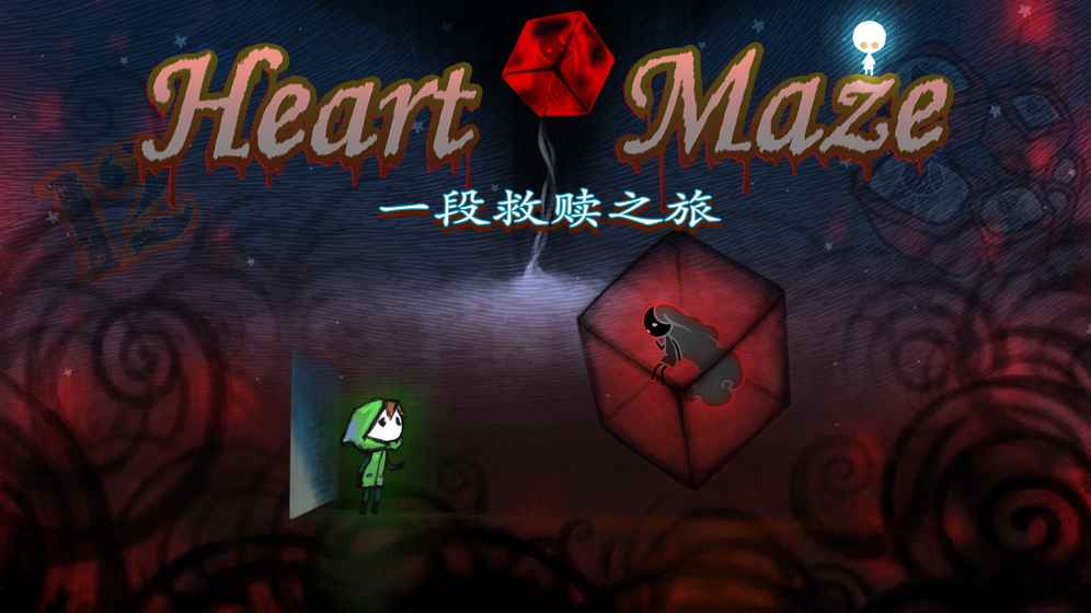 迷失立方官方正版