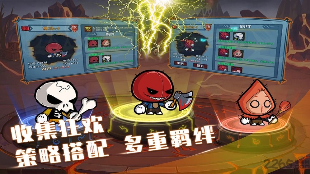 联盟契约bt果盘版