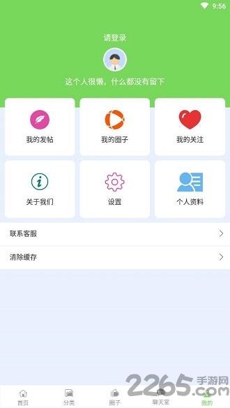 时时学app