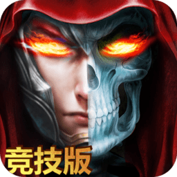 弑魂手游