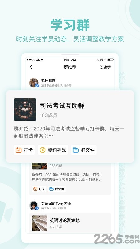 猩猩点灯最新版