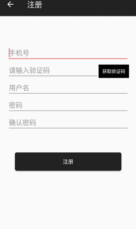 云计划平台