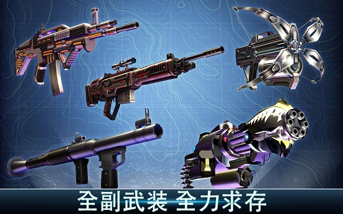 夺命侏罗纪内购破解版