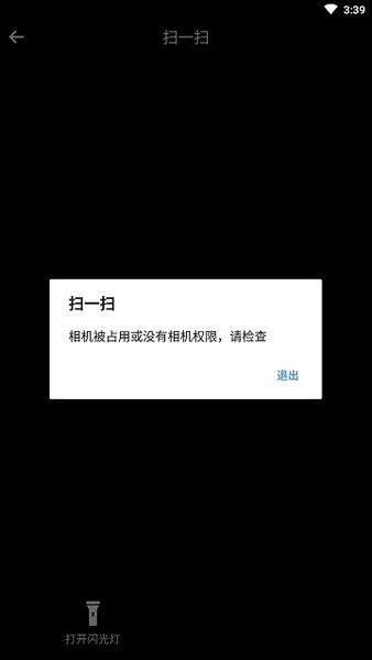 drongscreen投屏中文版