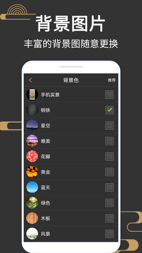 罗盘指南针518下载安装软件