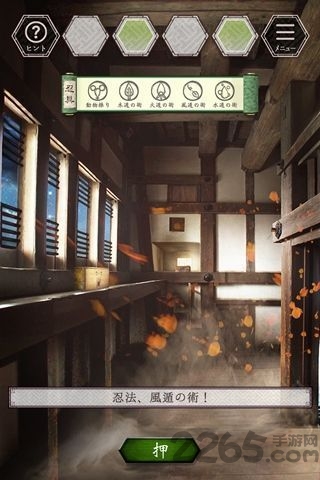 风云城逃脱汉化版