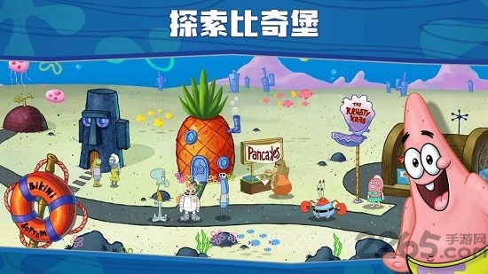 海绵宝宝餐厅模拟器中文版