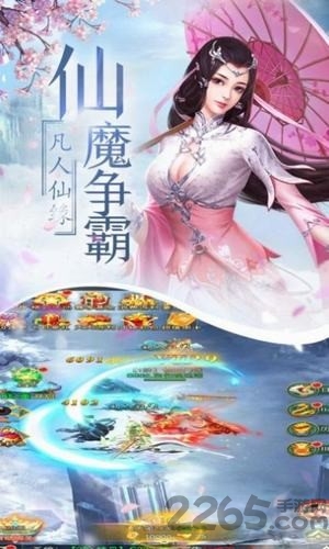 渡神纪手游