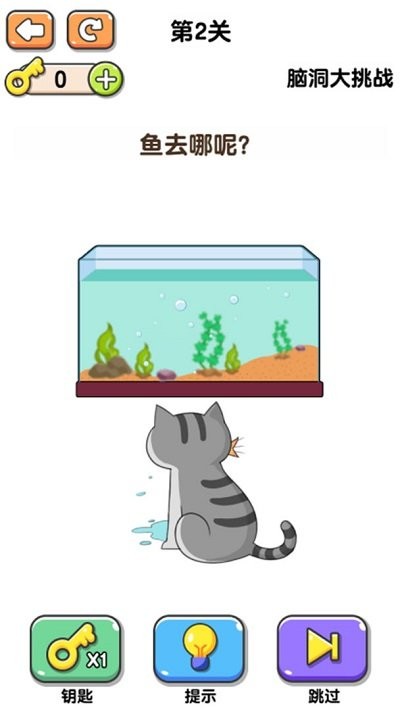 画线大挑战小游戏