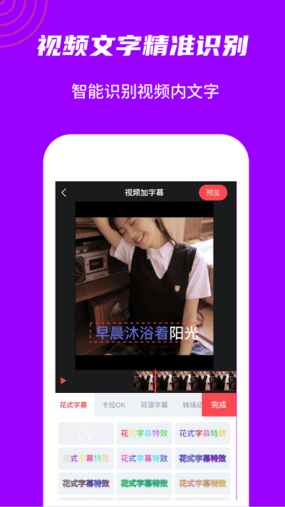 玩画app官方版