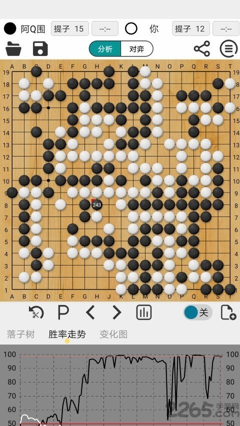 阿q围棋极速版app