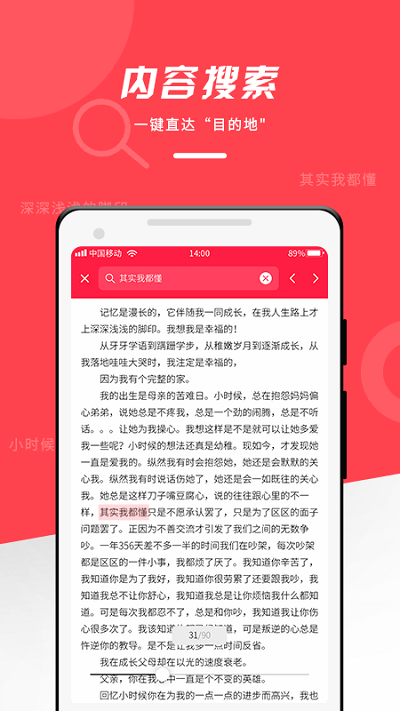 PDF Office阅读器官方版下载