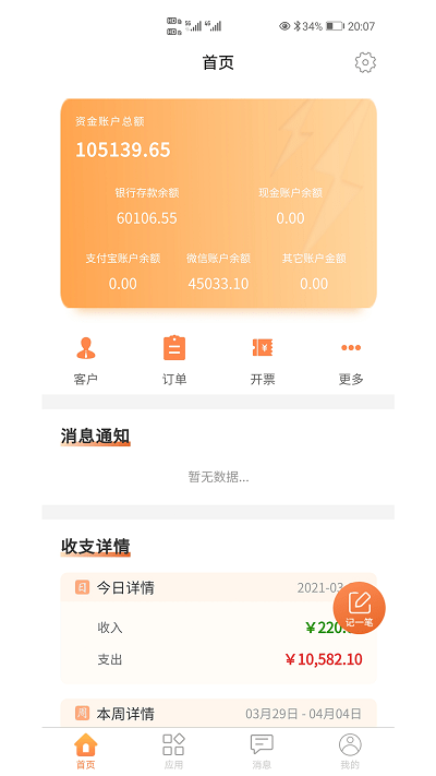ocq系统