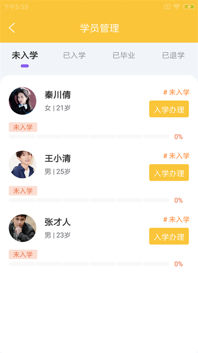 板驹慧驿驾最新版下载