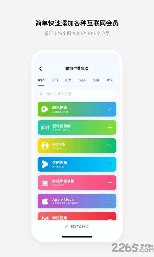 有数鸟app