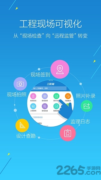 江苏电信工程翼