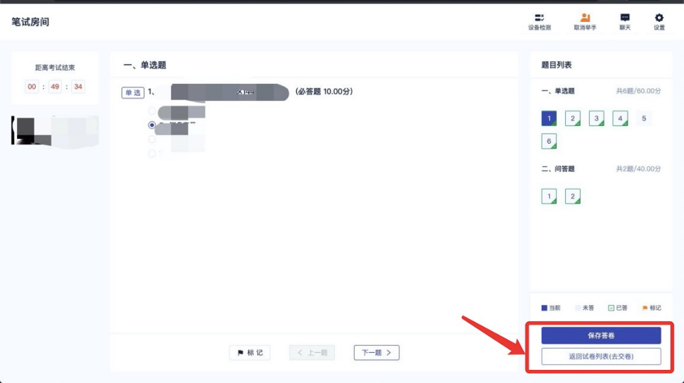 云考AI App使用教程