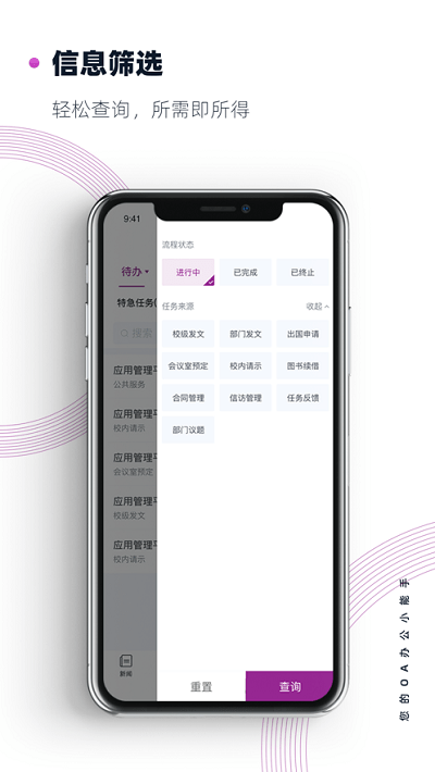 南京大学最新版
