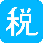账王财税手机版