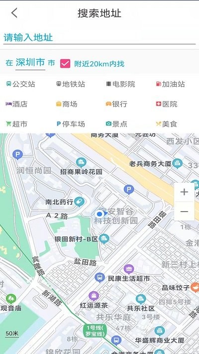 卫星GPS海拔测量官方版 卫星GPS海拔测量app下载