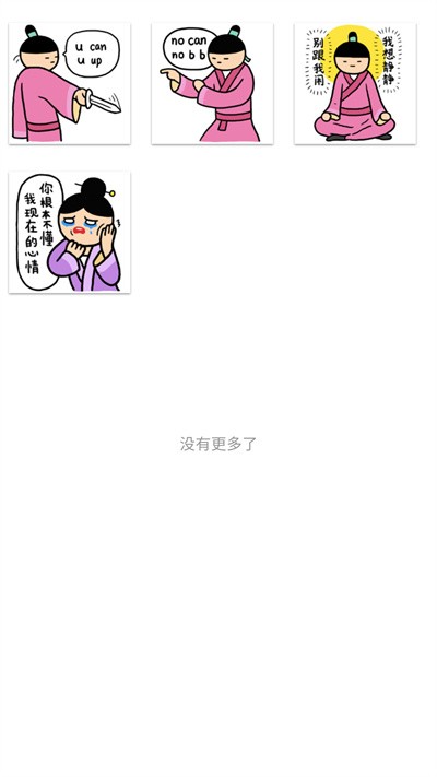 太逗儿官方版