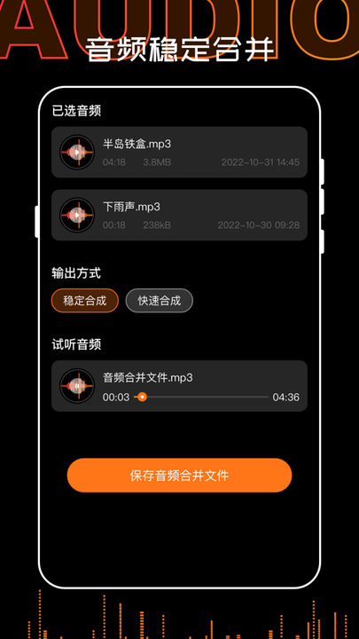 录音pdf转文字app手机版